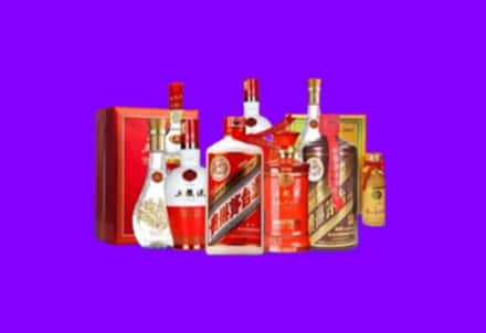 谢通门县回收名酒