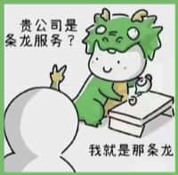 谢通门县得宝烟酒回收店