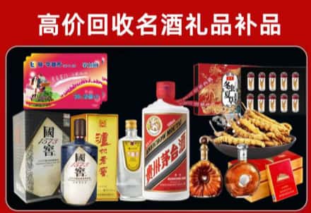 谢通门县回收80年茅台公司在哪？